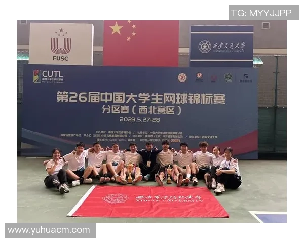 全国锦标赛回顾:西安网球队的比赛经验与表现分析 全国锦标赛回顾:西安网球队的比赛经验与表现分析