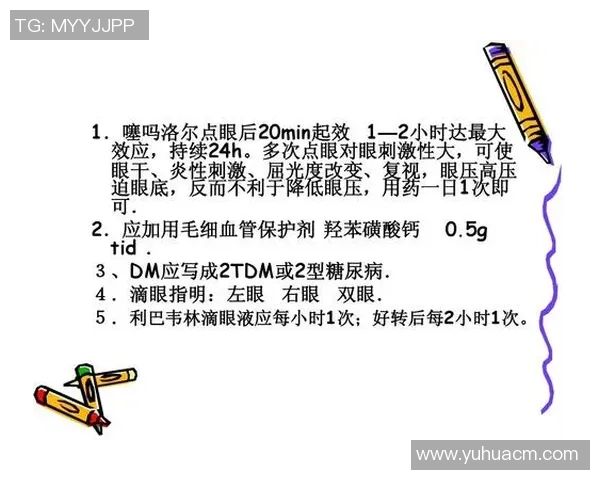 广州排球队在奥运会中的心理素质表现分析与点评