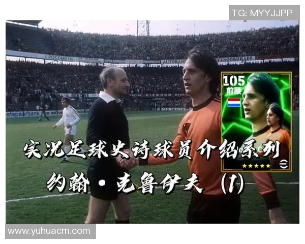 足球明星职业生涯的巅峰与退役年龄探讨及影响因素分析 足球明星职业生涯的巅峰与退役年龄探讨及影响因素分析