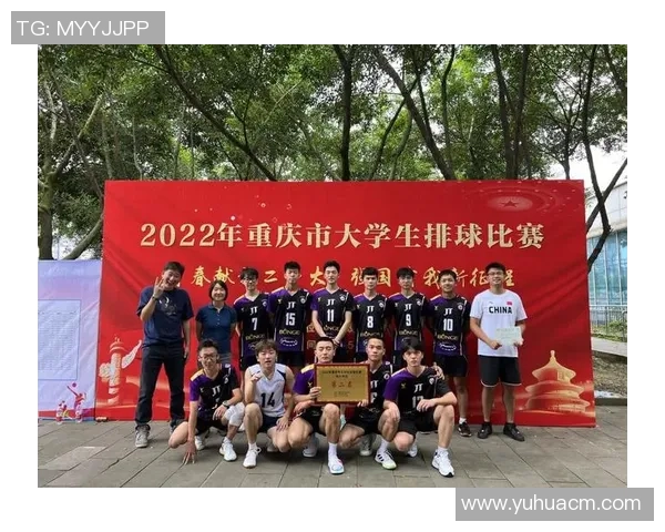 重庆排球队以93分领跑总决赛积分榜展现强劲实力