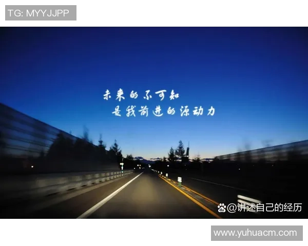 深度对话杨丽羽毛球人生的奋斗与梦想探索 深度对话杨丽羽毛球人生的奋斗与梦想探索