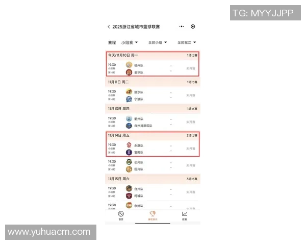 杭州篮球队在联合会杯积分榜中以61分稳居第一名展现强劲实力 杭州篮球队在联合会杯积分榜中以61分稳居第一名展现强劲实力