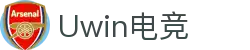 Uwin电竞 - 点燃电竞激情,竞出非凡精彩!